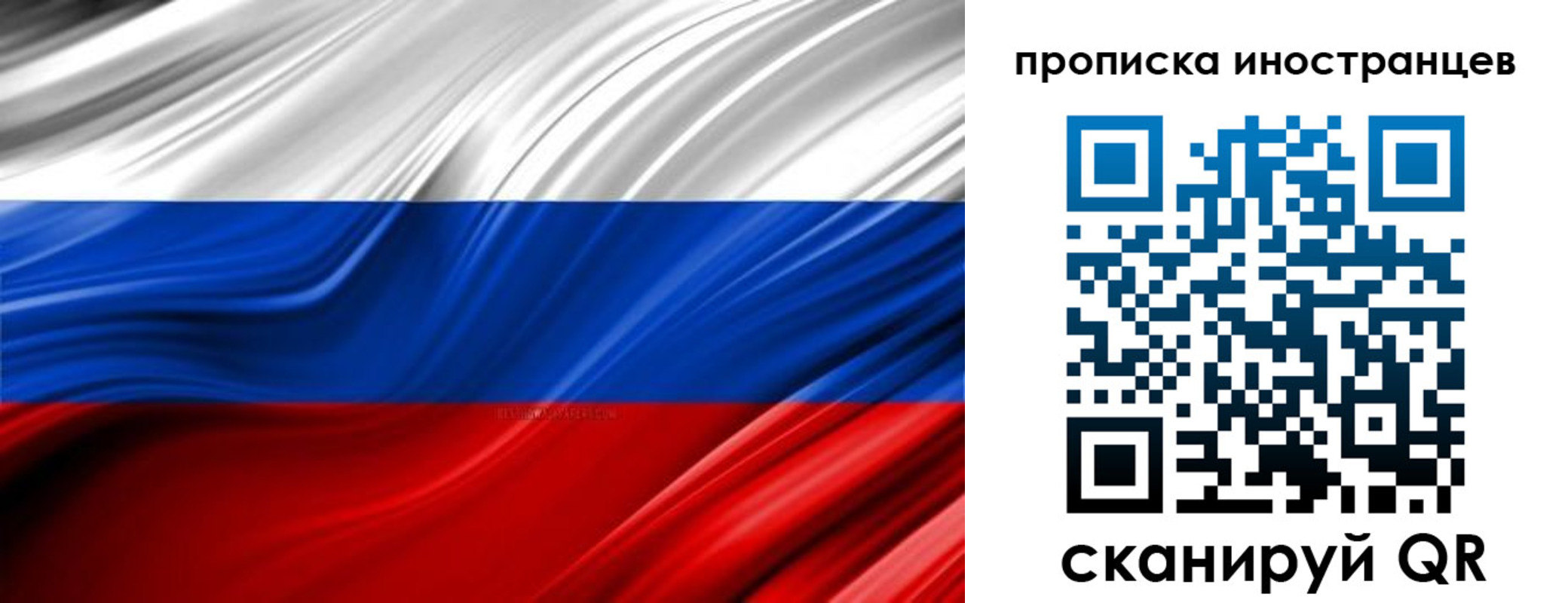 временная регистрация госуслуги в Новомосковске