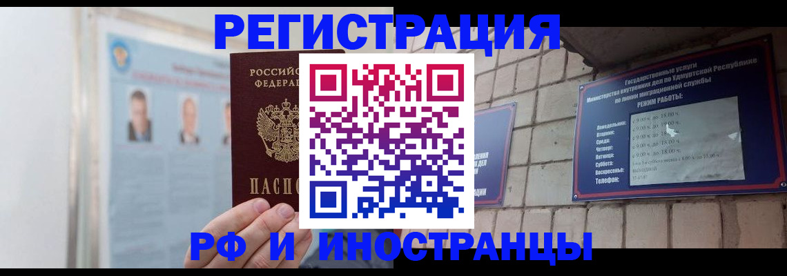 найти адрес прописки в Новомосковске